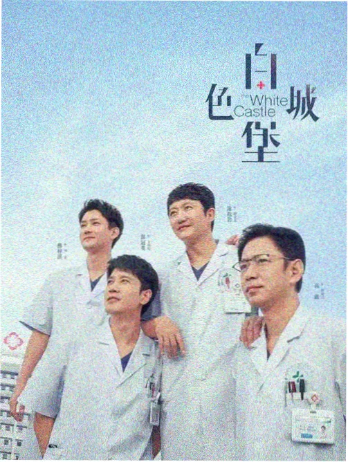 拼图进度观测面板