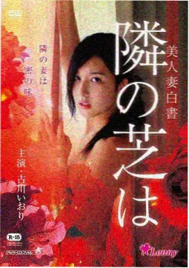 媒介差异记录四